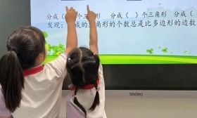 晒作业① | 指向“六善”的多学科作业创新设计