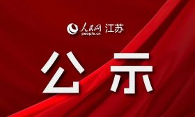 东南大学南通校区，有新进展