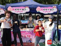 职升2026|就业赋能+文化浸润！无锡职业技术大学这场嘉年华赋能学子留锡发展