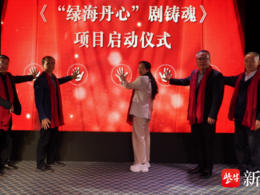 南林水杉剧社成立25周年，探索思政美育创新之路