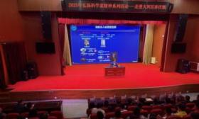 航空专家走进大兴区亦庄镇，讲述中国无人机研发背后的科学家精神