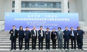 2025年驻济高校招聘会济南工程职业技术学院站活动顺利举行