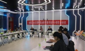 全国工业互联网职业教育教学课程思政会议在济南工程职院召开