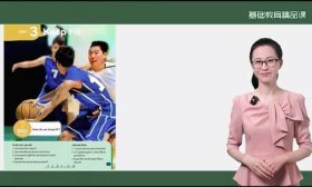 喜报！黄金谷学校这名教师课例入选市级精品课并获省级推荐资格