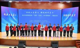 北京这所职业本科大学，来了“工匠导师”