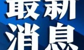 盐城一学校校长被查...