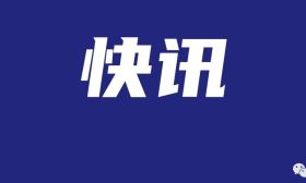 又一机构卷款千万元跑路，竟全是冒牌货