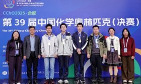 五金三银！山东省实验中学取得拔尖创新后备人才培养新突破