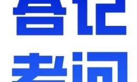 我省职业本科如何探索高质量发展道路？高校负责人答记者问→
