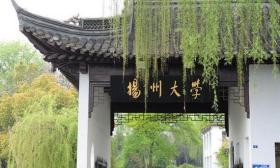 扬州大学创新构建“三位一体”红色育人体系