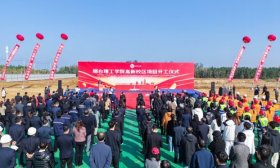 扎根烟台 向新而行！烟台理工学院高新校区正式开工