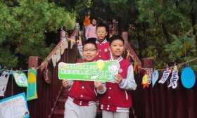 绿野寻踪·成长有伴 济南高新区凤凰路小学伙伴节专场活动举行