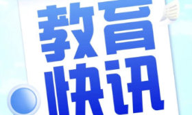 笔墨传经典 师生展风采！鸡山小学在中华经典诵写讲大赛斩获佳绩