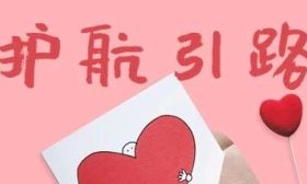 扬老师 | 让孩子成为最好的自己