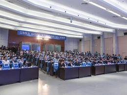 新时代气象卓越工程人才如何培养？专家学者齐聚南信大展开研讨