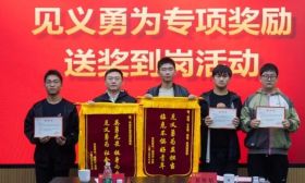 好样的！南工大4名大一新生，勇救落水儿童！