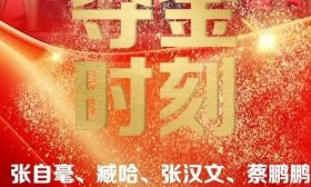 首金落江苏！带娃围观全运会名场面，感受热血与骄傲