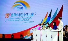 与时俱进的中文水平考试