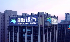 渤海银行南京分行2026年招聘公告（20260114）