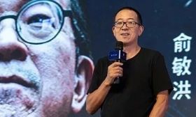 俞敏洪卸任新东方旗下公司法人