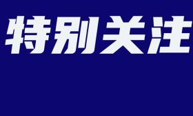网友投诉：“成绩发给家长，我就离家出走”，校方回应！