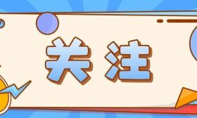 只用一年，南京AI教育成为全国试点区