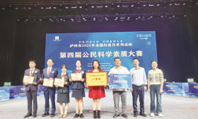 智构未来 AI重塑科学教育新图景