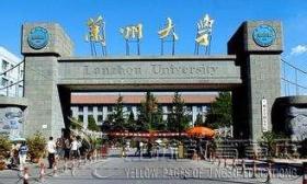 兰州大学、中国地质大学、中国石油等多校专本科远程教育！提高学历找到更好的工作！